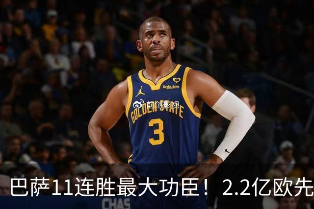 巴萨11连胜最大功臣！2.2亿欧先生“不可阻挡”，9场19球横扫西甲