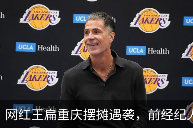 网红王扁重庆摆摊遇袭，前经纪人持刀带锤行凶，全程同归于尽架势